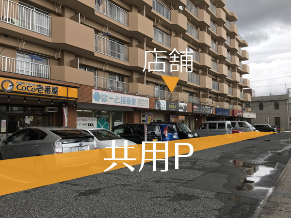 買取専門店 GOLD（ゴールド）