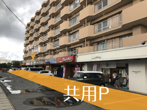 買取専門店 GOLD（ゴールド）