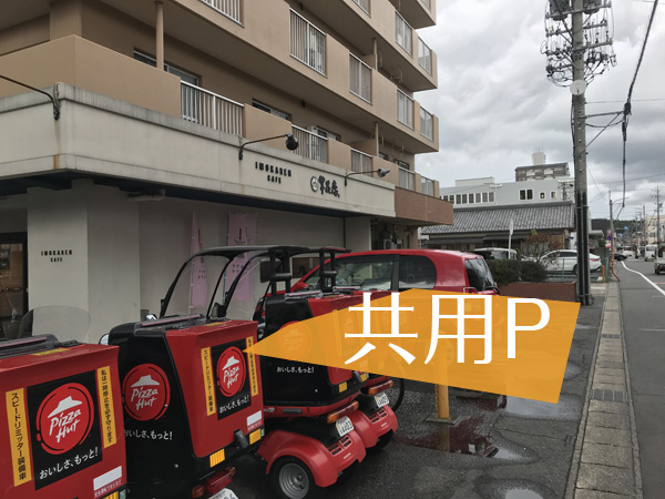 買取専門店 GOLD（ゴールド）